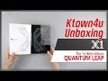 Unboxing X1 "Quantum Leap"  the 1st mini album, 엑스원 언박싱 Kpop Ktown4u