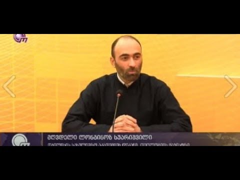 თბილისის სასულიერო აკადემიისა და სემინარიის შესახებ 1