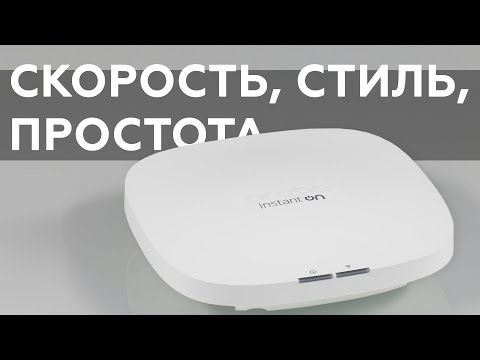 Wi-Fi-точка доступа Aruba Networks AP22