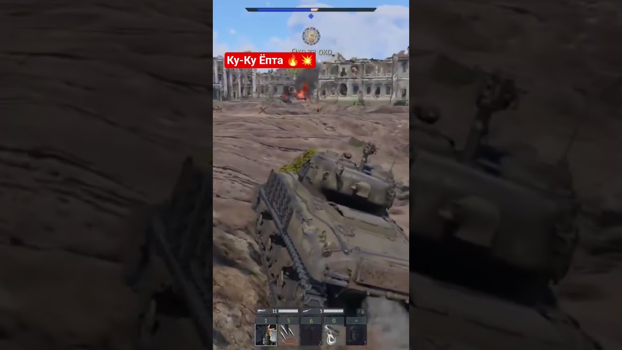 Слепые Враги 