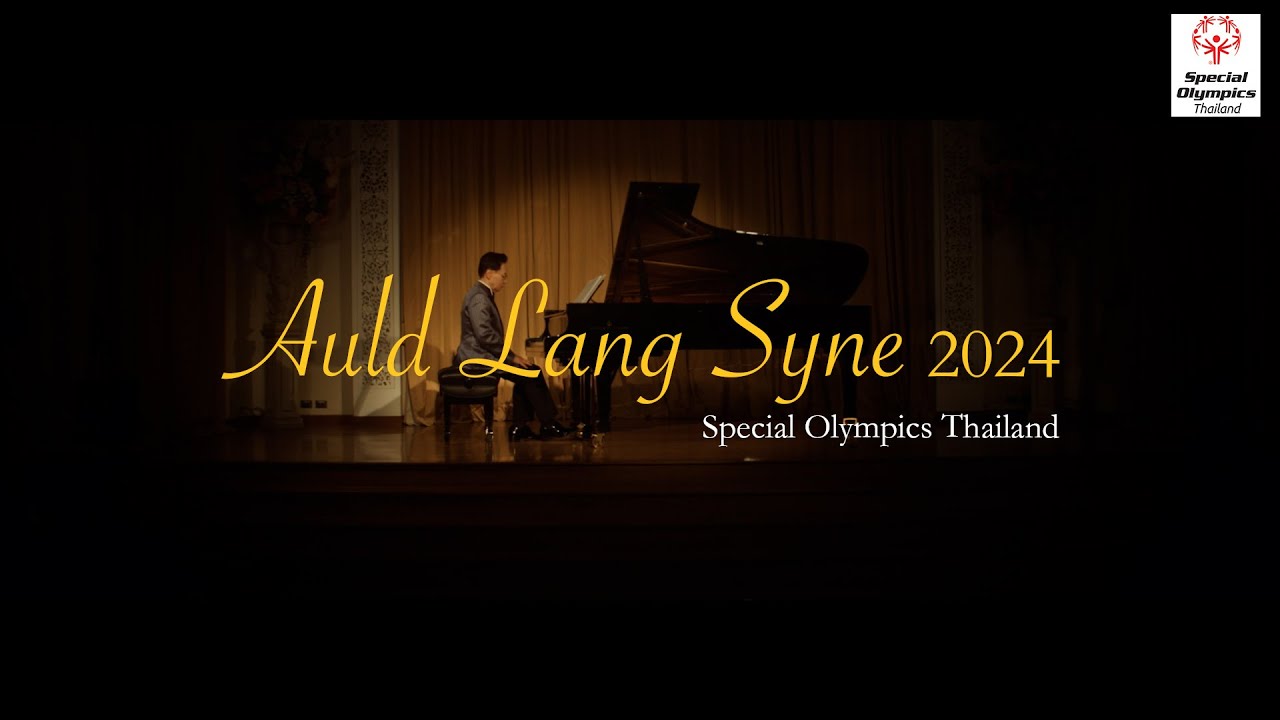 MV  Auld Lang Syne  2024 — Special Olympics Thailand