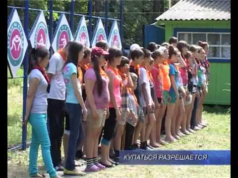 Купаться разрешается.