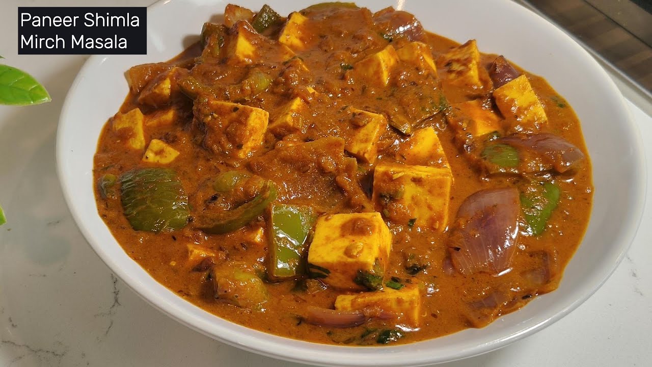 पनीर शिमला मिर्च और प्याज़ की सब्जी बनाने का अलग तरीका | New Style Paneer Shimla Mirch Ki Sabji