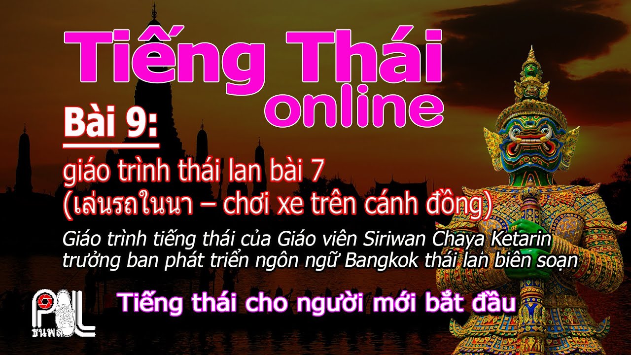học tiếng thái - giáo trình thái lan lớp 1 - bài 9 |... - youtube