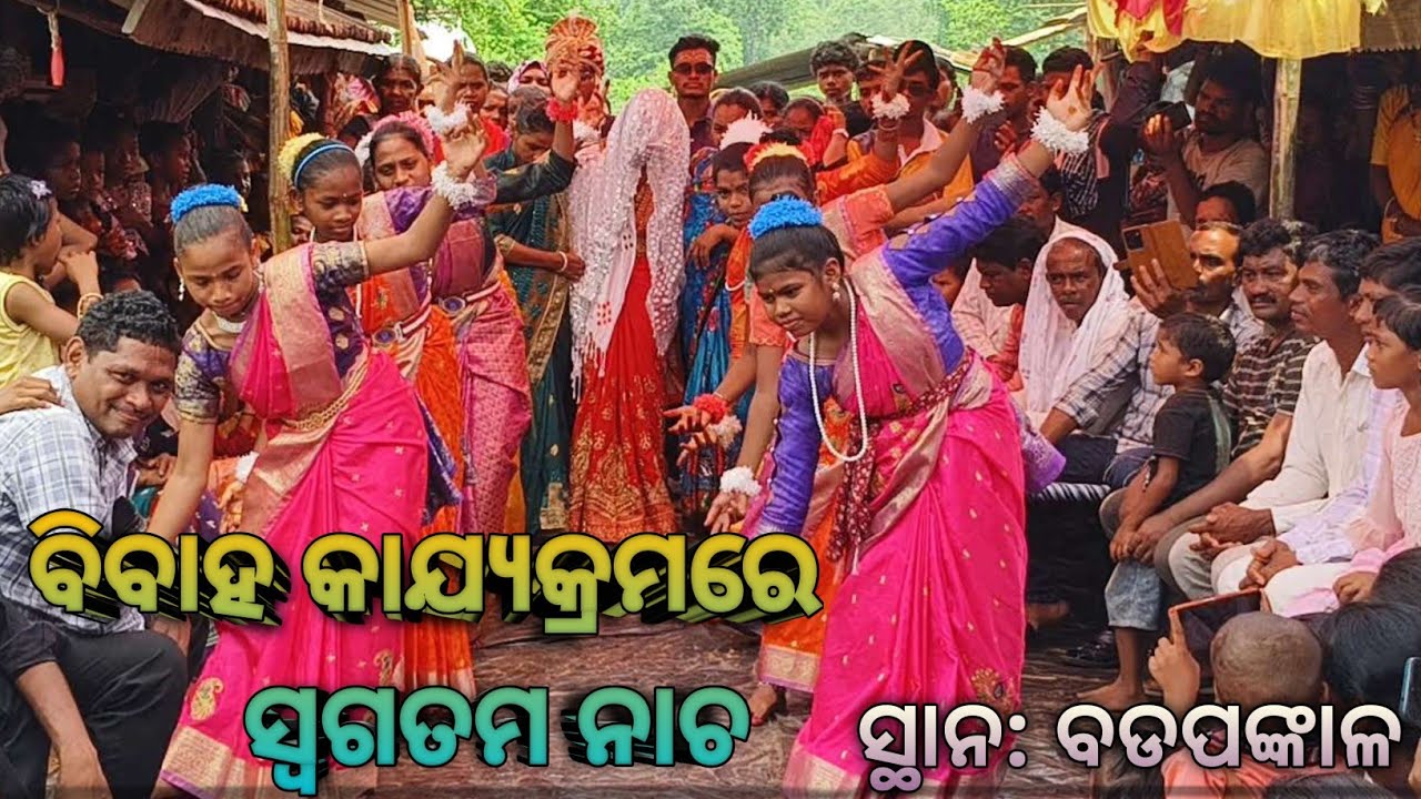 Marrige Program / Wel Come Dance / Christian Dance / Christian Song/