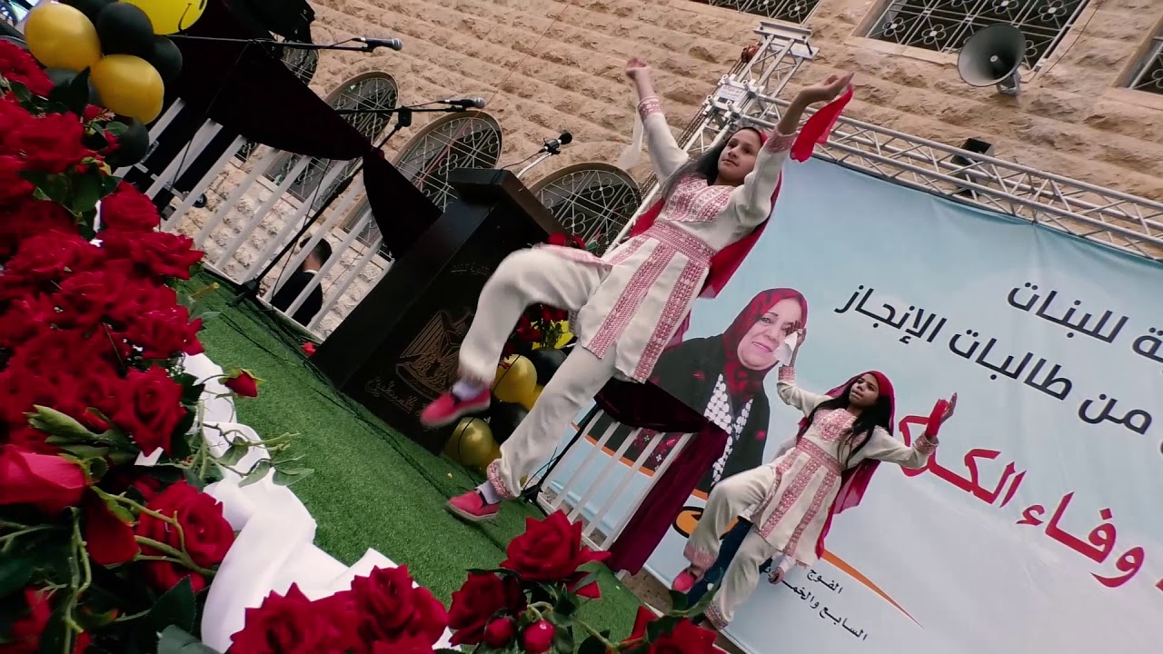 مدرسة وداد ناصر الدين الثانويه للبنات 2019