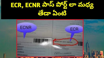 What is the difference between ECR and ECNR  || Sukanyatv Telugu