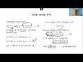 Class:11। Quantum mechanics 1 । Hon's 3rd yr (Physics)