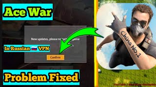 Ace War Login With Russian VPN Trick Use❤️| Problem Fixed Login screenshot 5