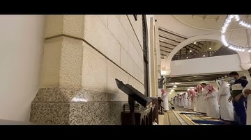 ترتيل تصويري في غاية الهدوء وبنبرة جميلة من سورة الحديد للشيخ ناصر اميدو