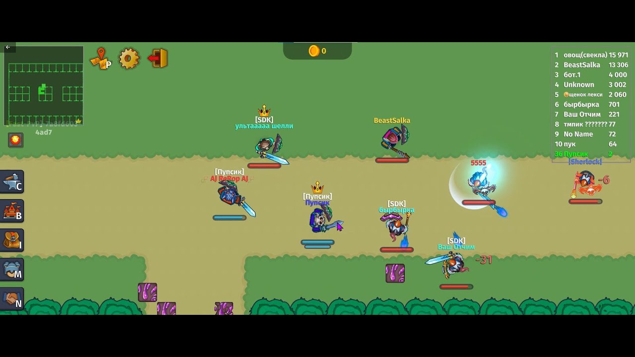 колонист ио