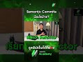 Semantic มีอะไรบ้าง? ใช้ให้ถูกถ้าไม่อยากทำผิดต่อเพื่อนในทีม
