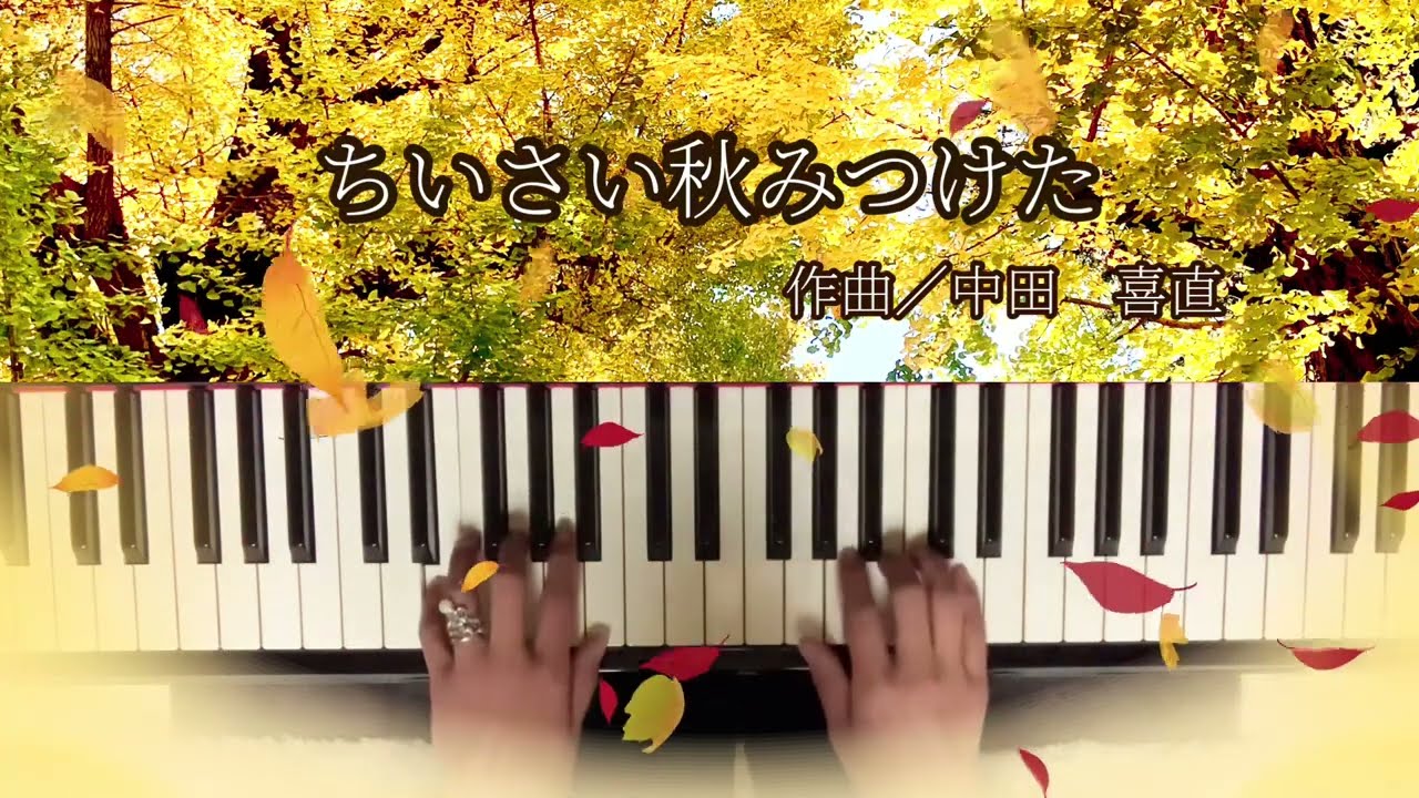 みつびし⭐︎　ピアノ シュバイツァーピアノ SS131MC | 商品情報 | 株式会社サンピアン