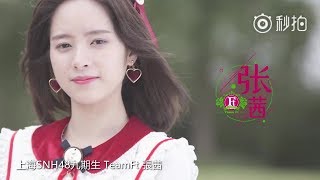 SNH48九期生 TeamFt Members 20180323