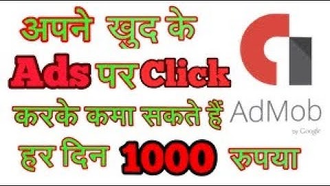 Tutorial-2/earn money by Admob paste ad unit to app