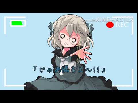 【TikTokネタ】じゃあ撮りますよー!!