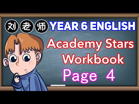 Year 6 Academy Stars Workbook Answer Page 4?Unit Welcome?Lesson 1 Meet the Academy Stars