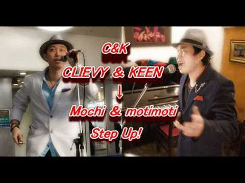 泣ける歌 C&K「みかんハート」COVER Step Up!
