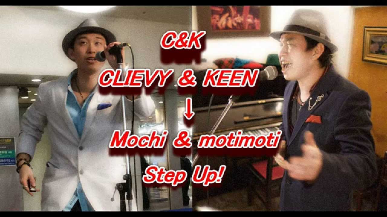 泣ける歌 C K みかんハート Cover Step Up Youtube 泣ける歌 C K みかんハート Cover Step Up Youtube