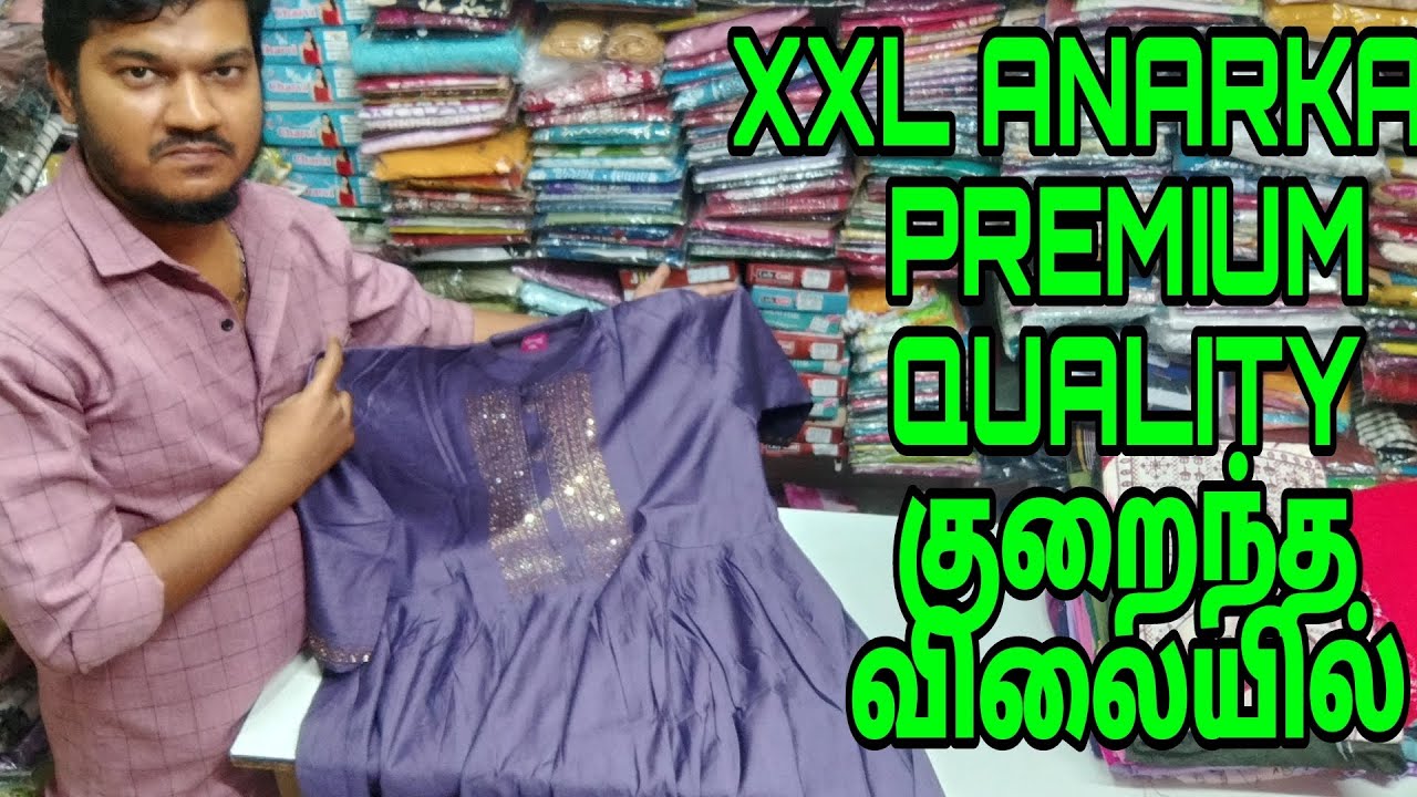 XXL ANARKALI KURTI | குறைந்த விலையில் | FOR ORDER 9940246050