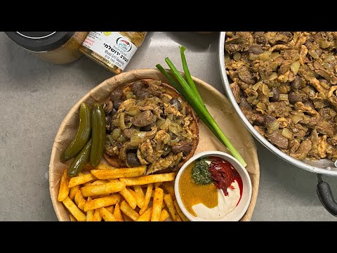 מעורב ירושלמי מתכון מטורף