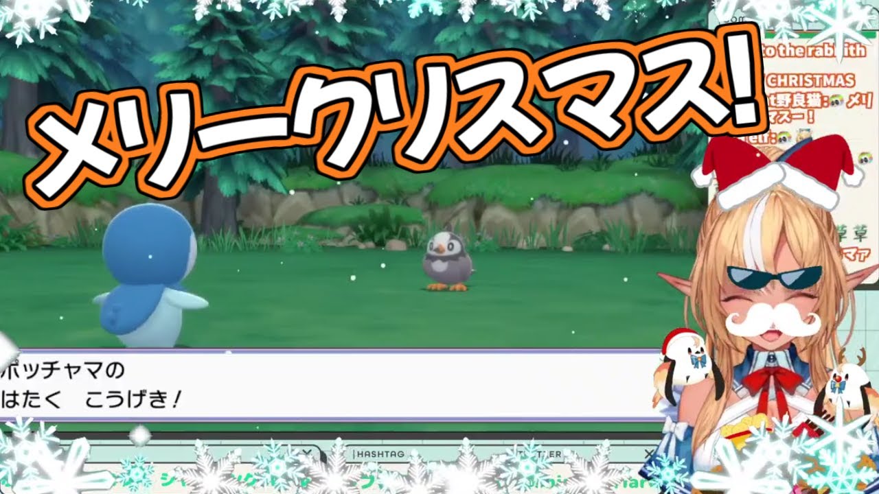 【ホロライブ切り抜き】全力でクリスマスを楽しむサンタフレアちゃんかわいいｗ【不知火フレア】