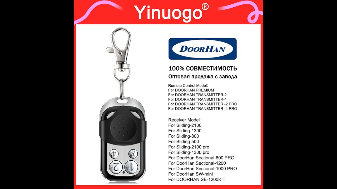 Yinuogo YNG102 - How to program DOORHAN remote control ? - YouTube