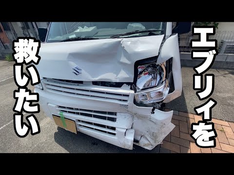 エブリィの新車が・・【軽箱】【事故】【新車】安全運転で【エブリィ エブリィの新車が・・【軽箱】【事故】【新車】安全運転で【エブリィ