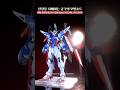 Mobile Suit Gundam SEED Freedom / Destiny Gundam SpecII