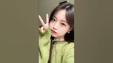 انا رح احكي بصراحة 