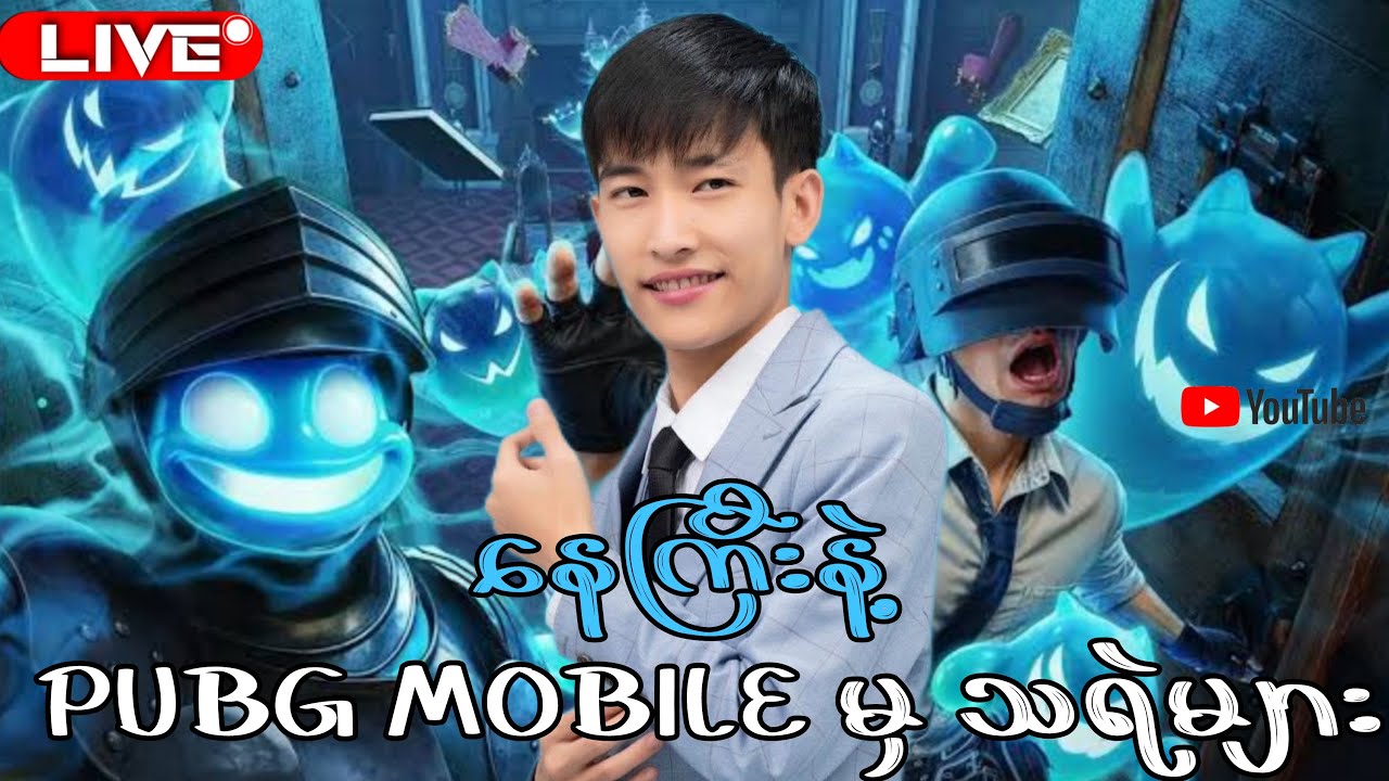 TSMM Nay Win Official Live😍