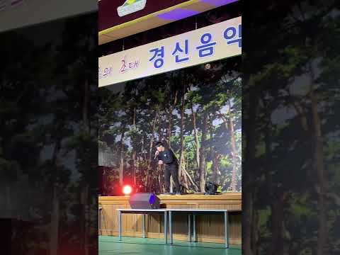 경신중 축제-누구없소  #06년생#중3#축제