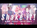 【Rap Arrange】Shake it! / emon(Tes.) covered by 鬼ノ鈴燐 feat. Occha Douzo & KuDaN【 歌ってみた 】