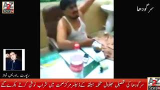 Basic Health Unit Sargoda Ka Dispenser Ko Doctor Room Ma Bath Ka Shrab Piny Par Sispand Kar Dya