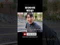왓더버거의 매각설