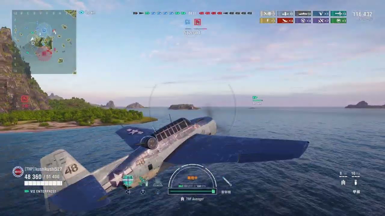 【WoWsL:PS5】Enterprise  170kd 6kill 1M稼げる空母再び