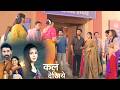 Mahadev &amp; Sons New Promo 30th April 2026: Ashish Hua Arrest, Mogra Ne Maa Ne Toda Rishta