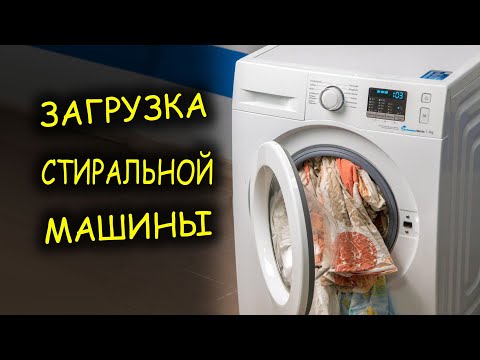 Видео: НЕ ПОКУПАЙТЕ стиральную машину, не посмотрев это видео!