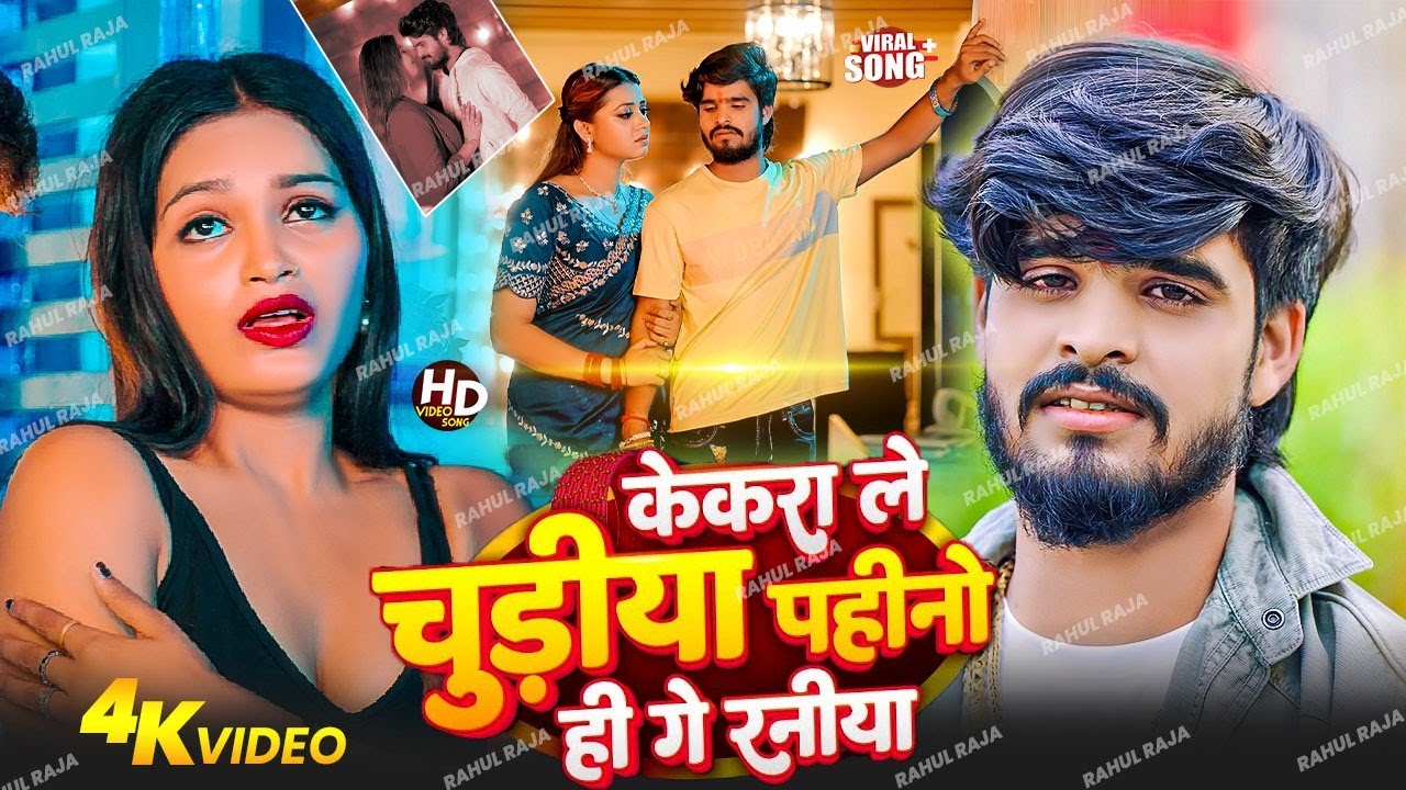 #Video - मगही दर्दनाक सॉन्ग | Aashish Yadav | आईबो तोरा गऊआ के ओरी | New Maghi Sad Song 2025