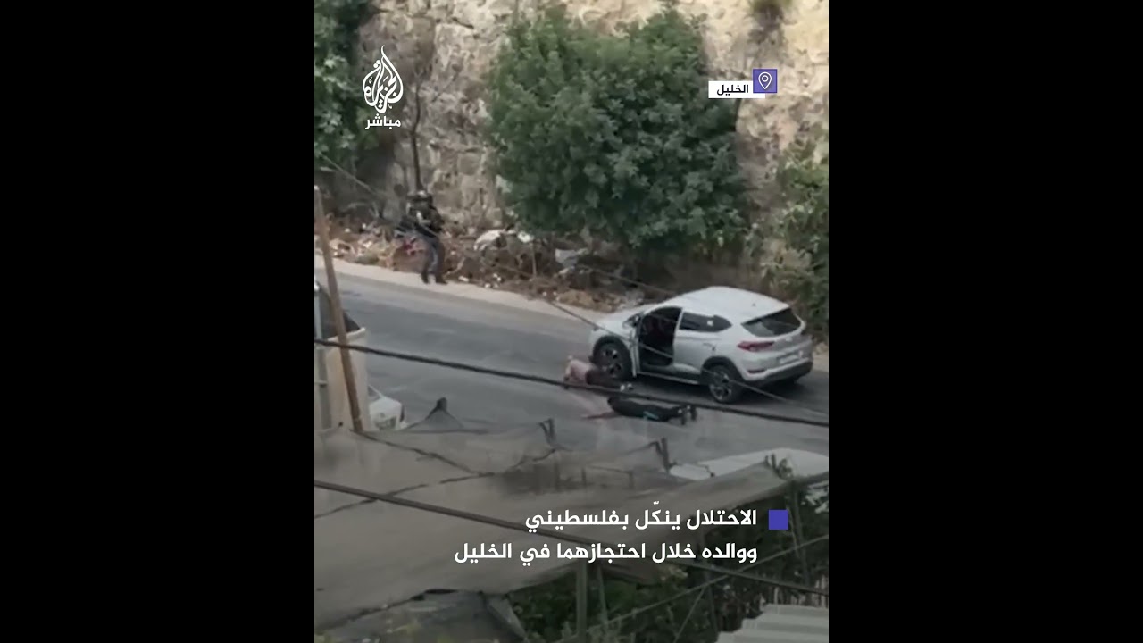 أجبروهما على الانبطاح أرضًا.. قوات الاحتلال تنكّل بفلسطيني ووالده خلال احتجازهما في الخليل