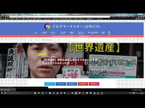 WordPressテーマ「STORK（ストーク）」カスタマイズ（外観その4）