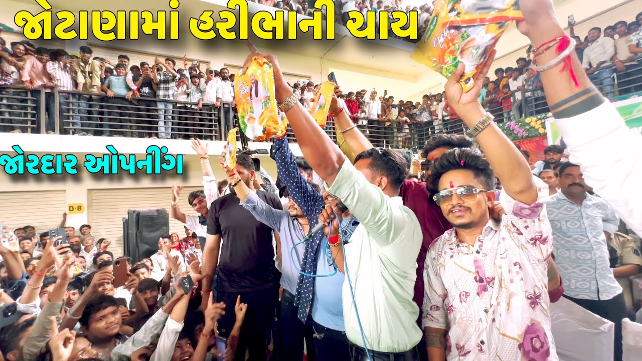 જોટાણામાં હરીભાની ચાયનુ જોરદાર ઓપનીંગ // Gujarati Vlog Video // SB HINDUSTANI BHARATSINH 