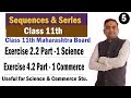 Sequences and series Exercise 2.2 Class 11th Part - 1