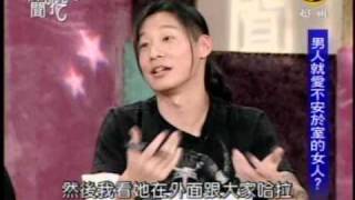 新聞挖挖哇：信任大考驗(6/7) 20090715