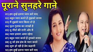 पुराने सुनहरे गाने l Old Is Gold l Bollywood classics song l #oldisgold #bollywoodclassic #80s#90s