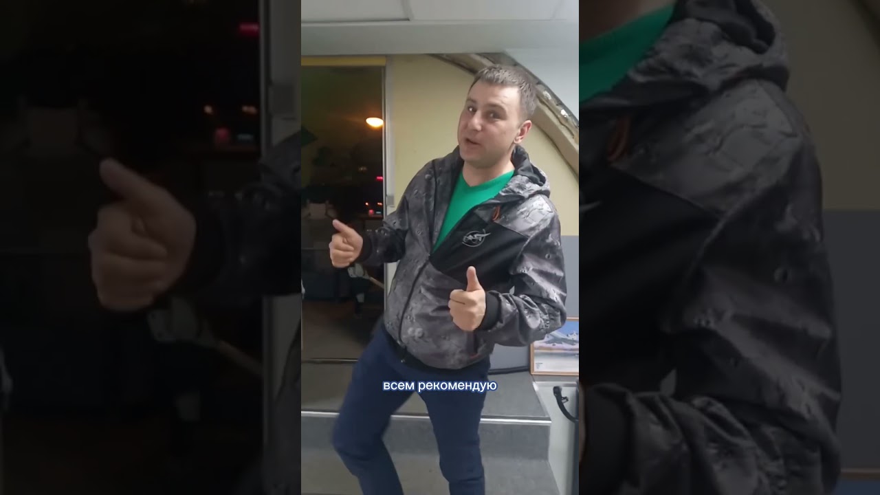 Немногословный, но эмоциональный отзыв 👍 