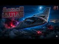سيادة الجو: حرب الأشباح! 🛩️"