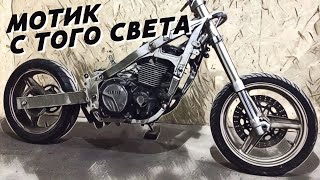 Мотоцикл с того света. Поедет, или нет? Рама.