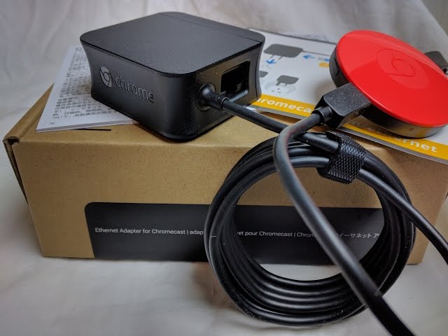 Official Google Chromecast Ethernet Adapter Unboxing 