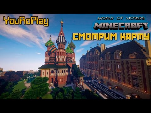 Город в Minecraft - 22 - Школа - YouTube